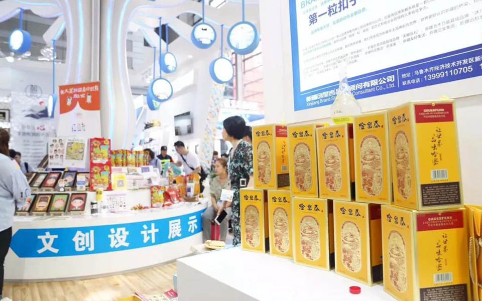 第十五届深圳文博会