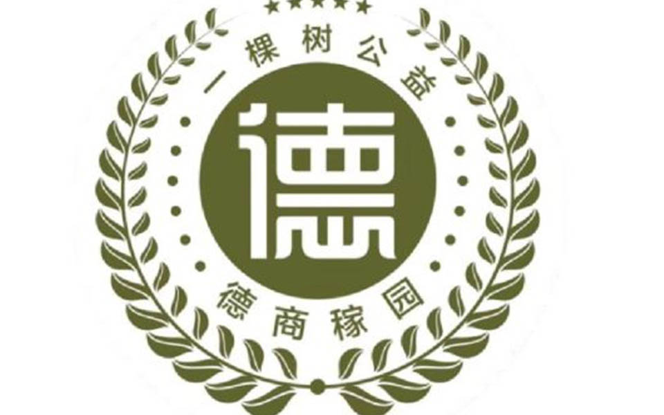 黑与白——一棵橄榄树公益活动