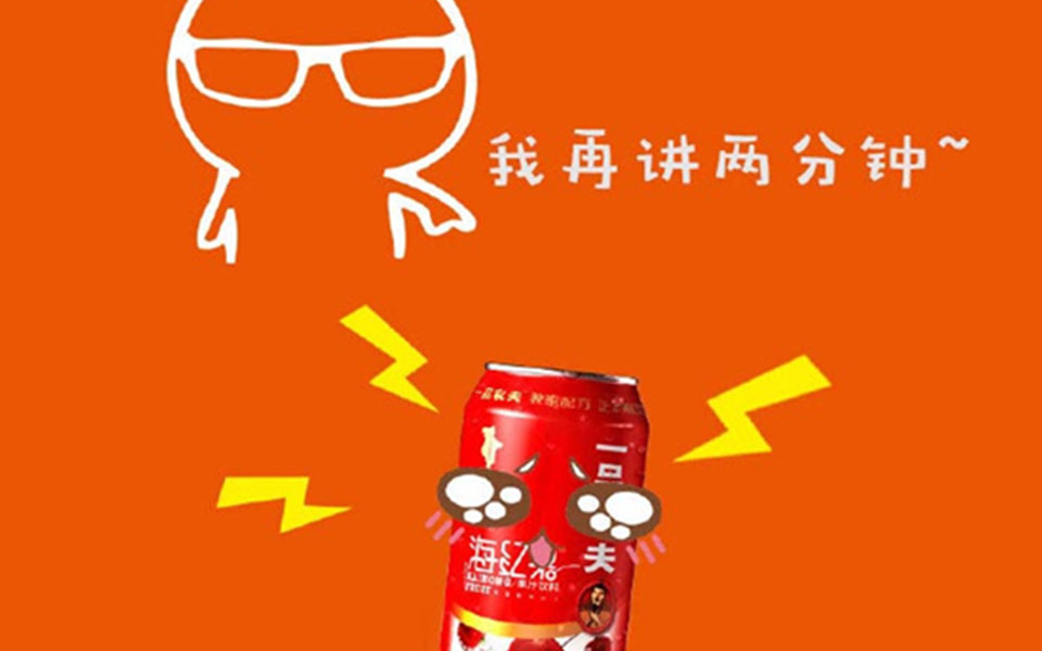 一品农夫向老师致敬：老师，您辛苦了！