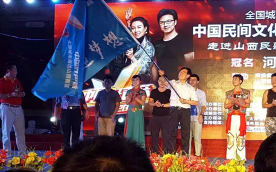 一品农夫与知名综艺节目”中国好声音”山西赛区携手合作