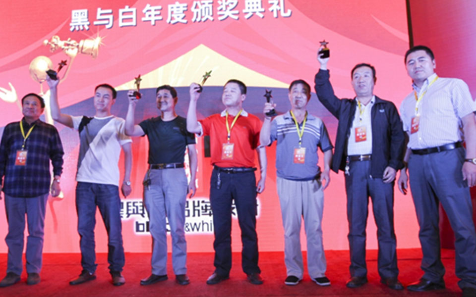 平台的力量-2012年山西黑与白品牌策略机构答谢会