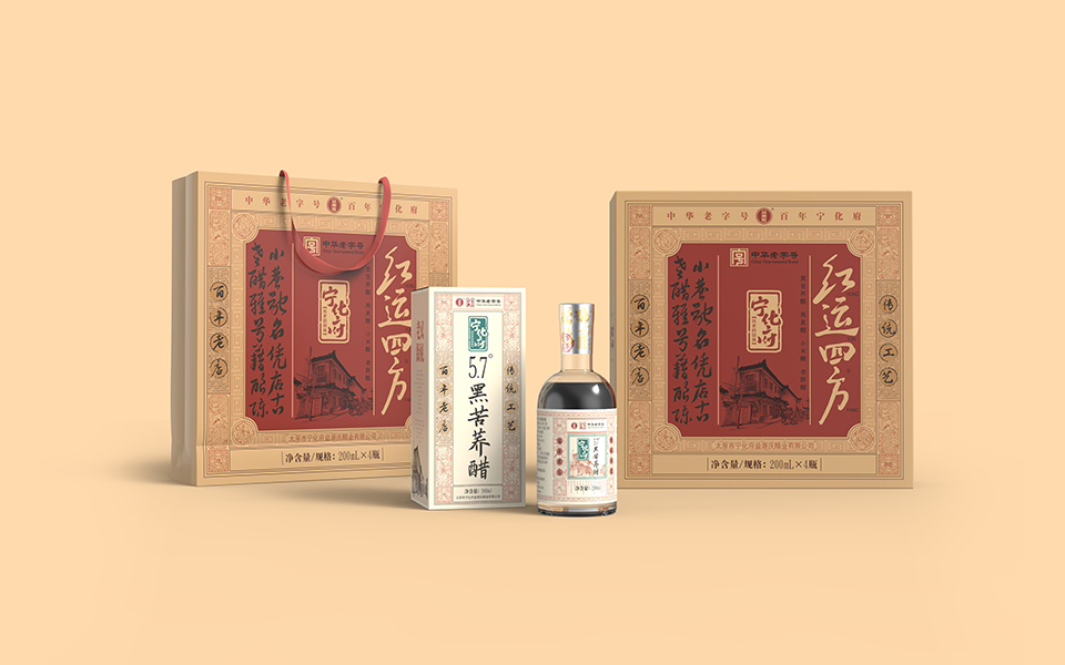 宁化府×黑与白 丨 皇系血统 御膳品质