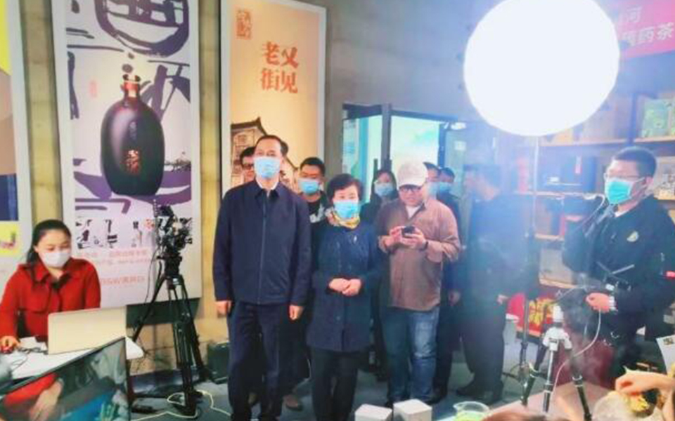******电子商务进农村综合示范山西农谷体验馆启动暨山西药茶电商推广大会在山西农谷举行