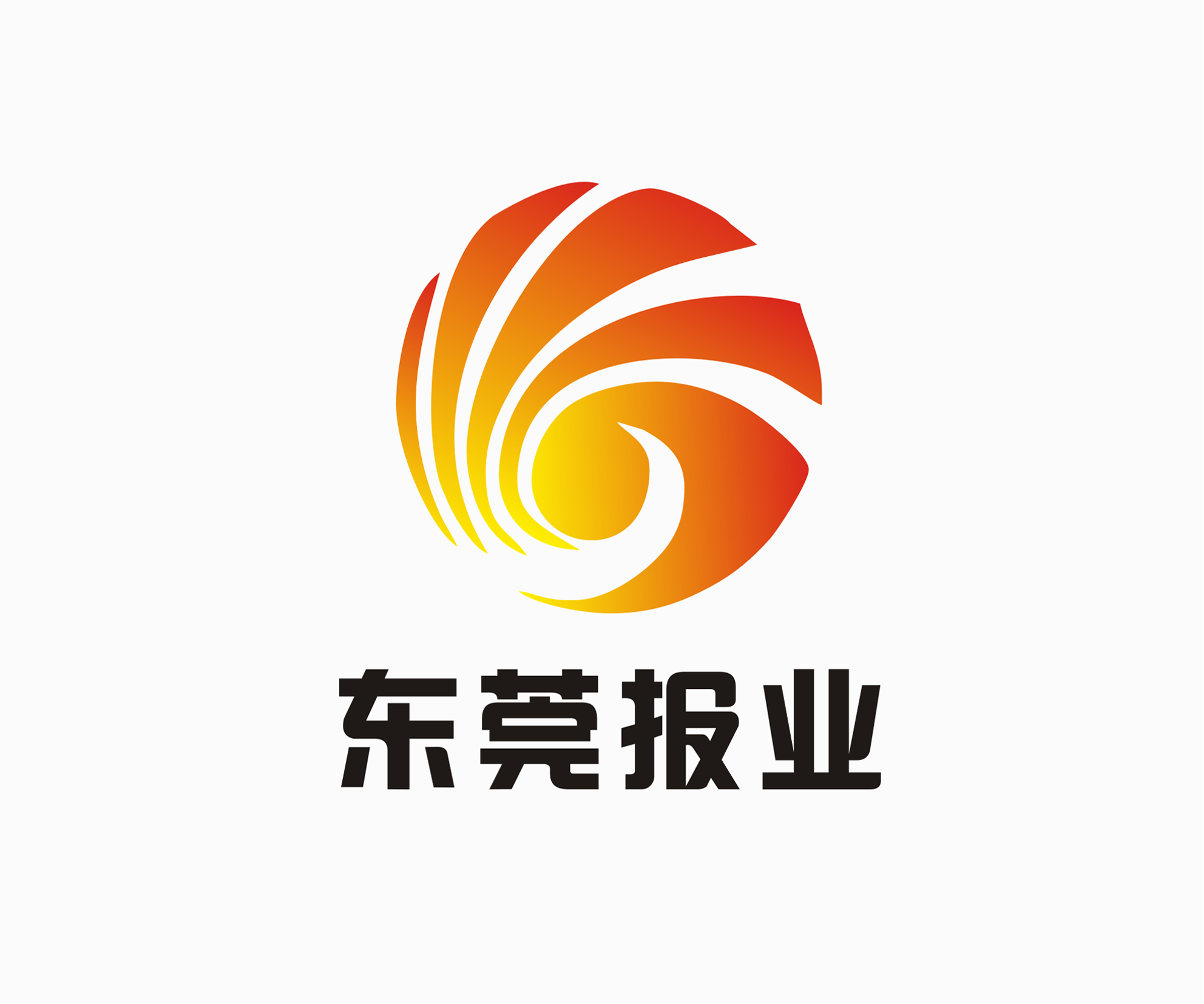 东莞报业 东莞报业