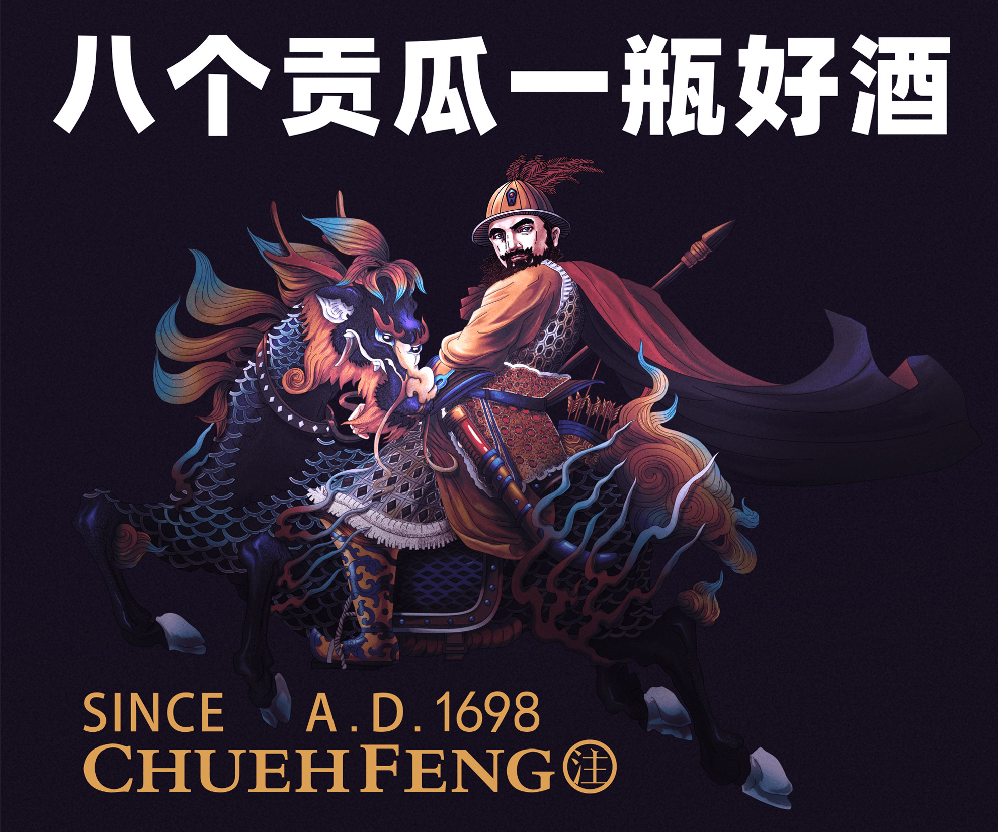 爵封 爵封