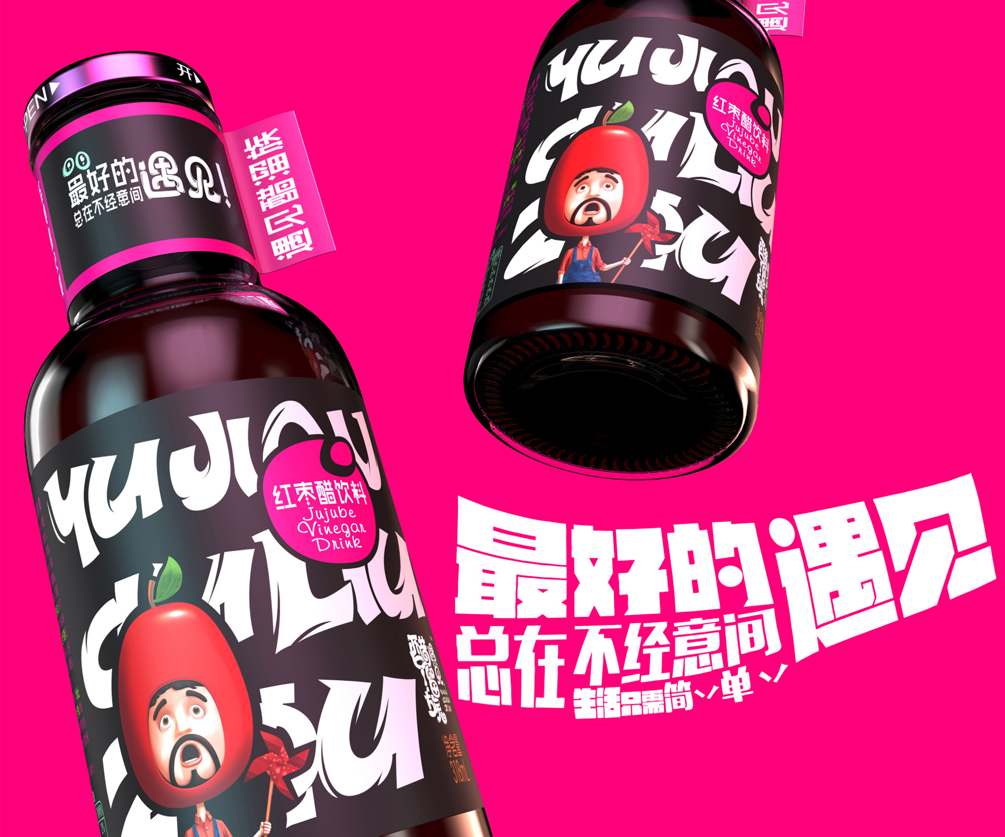 清泉 清泉