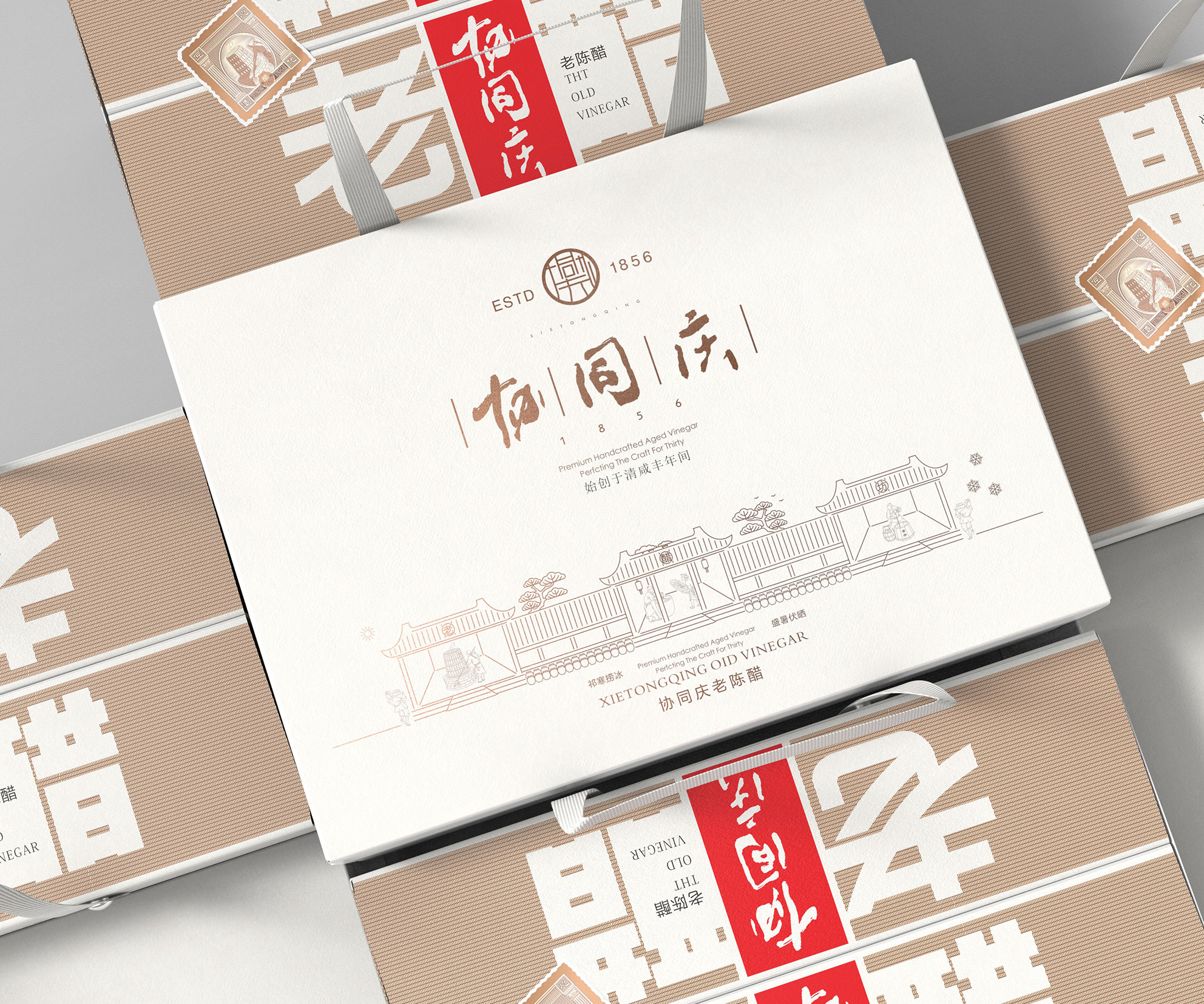 协同庆 协同庆