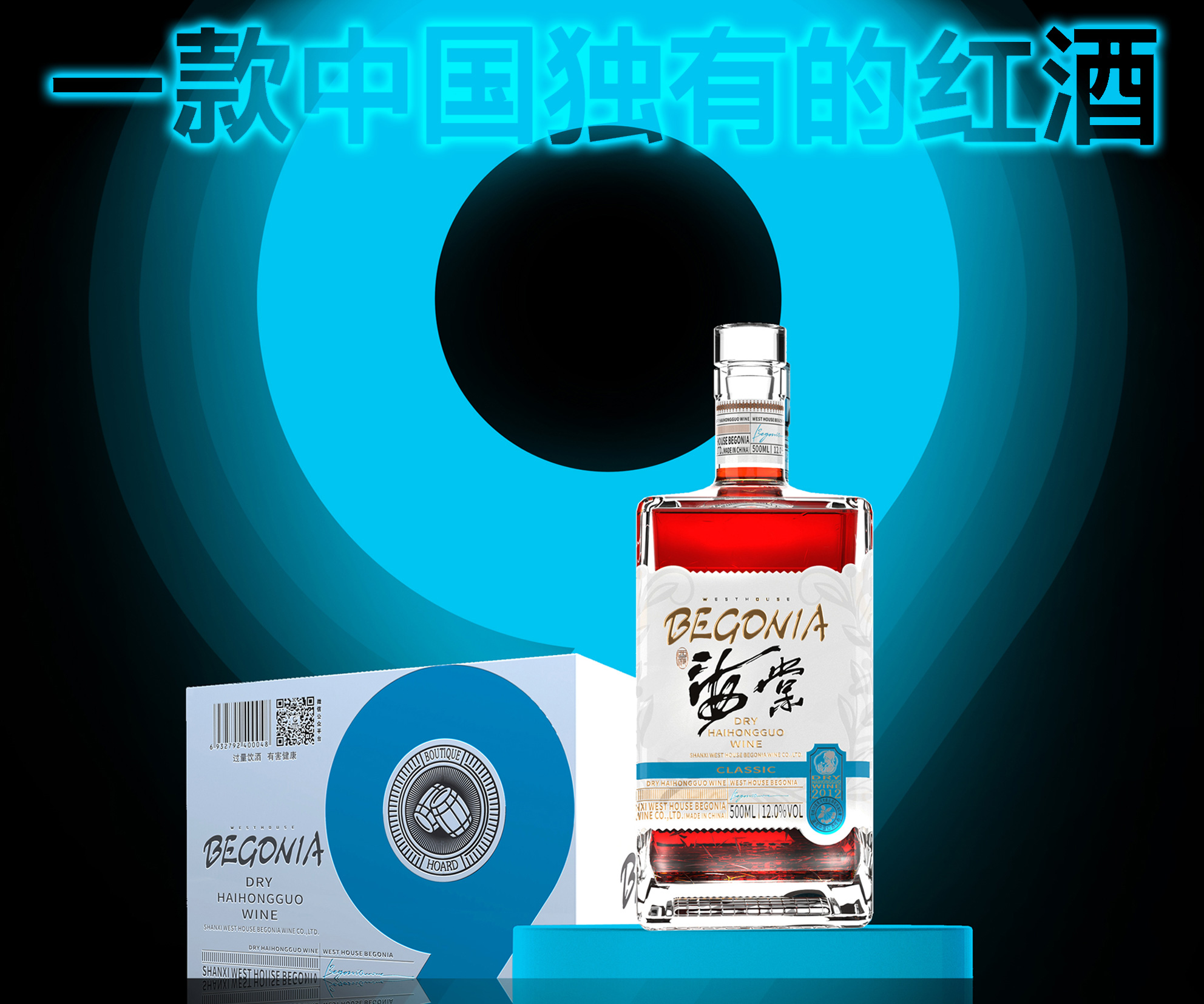 西府海棠 西府海棠