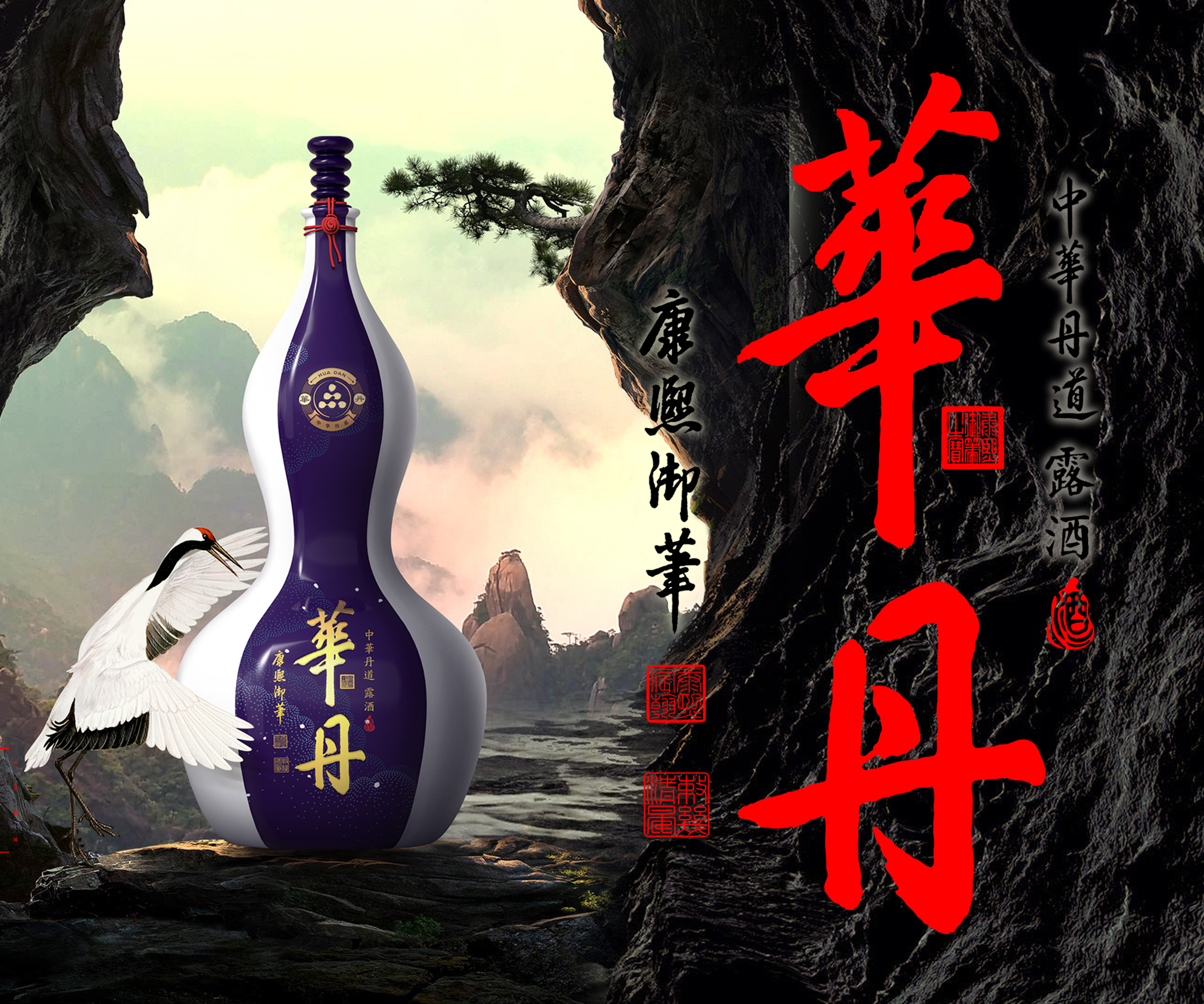 华丹 华丹