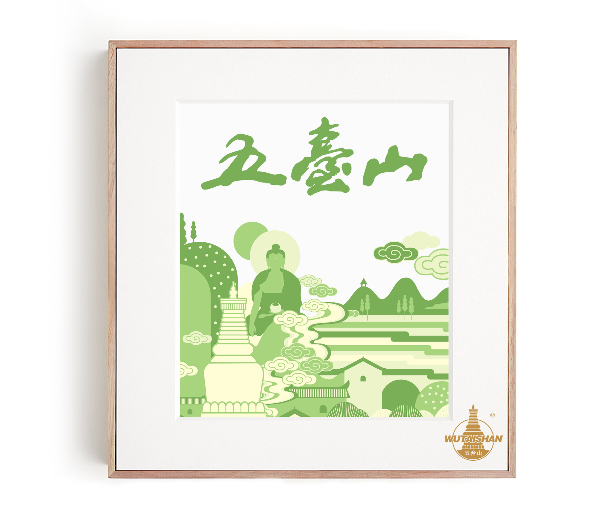 五台山 五台山