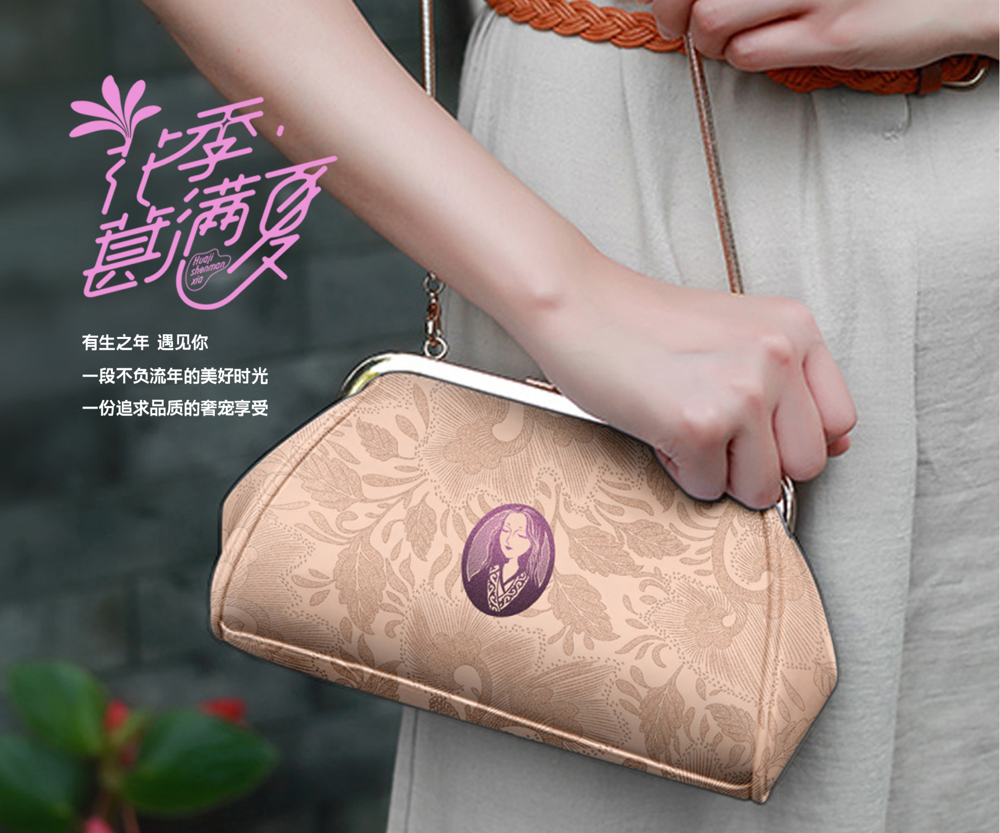 葚满花季 葚满花季