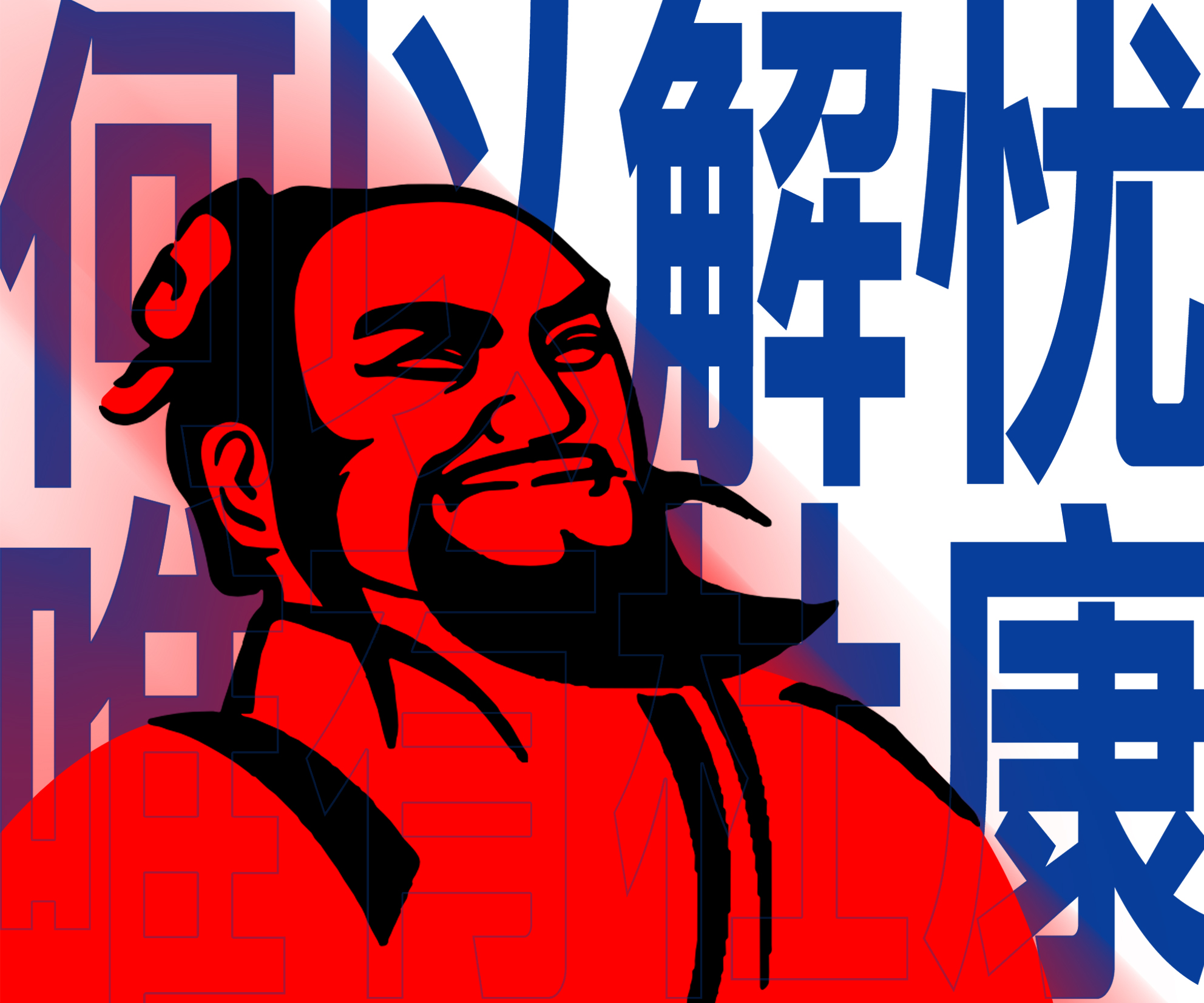 杜康 杜康