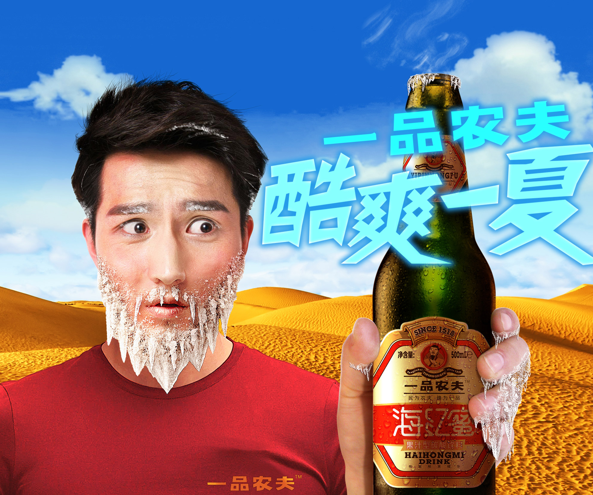 一品农夫 一品农夫