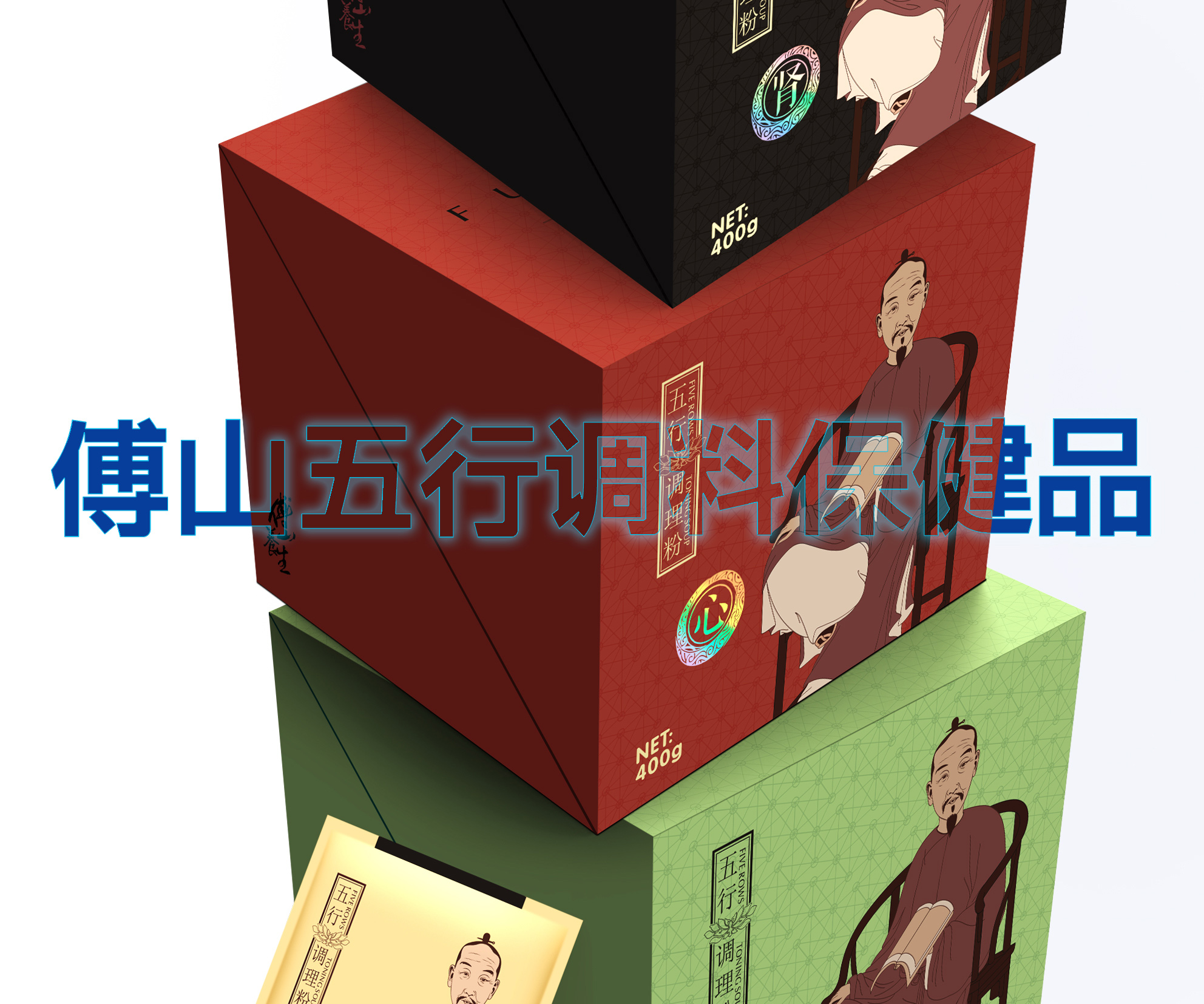 傅山养生 傅山养生