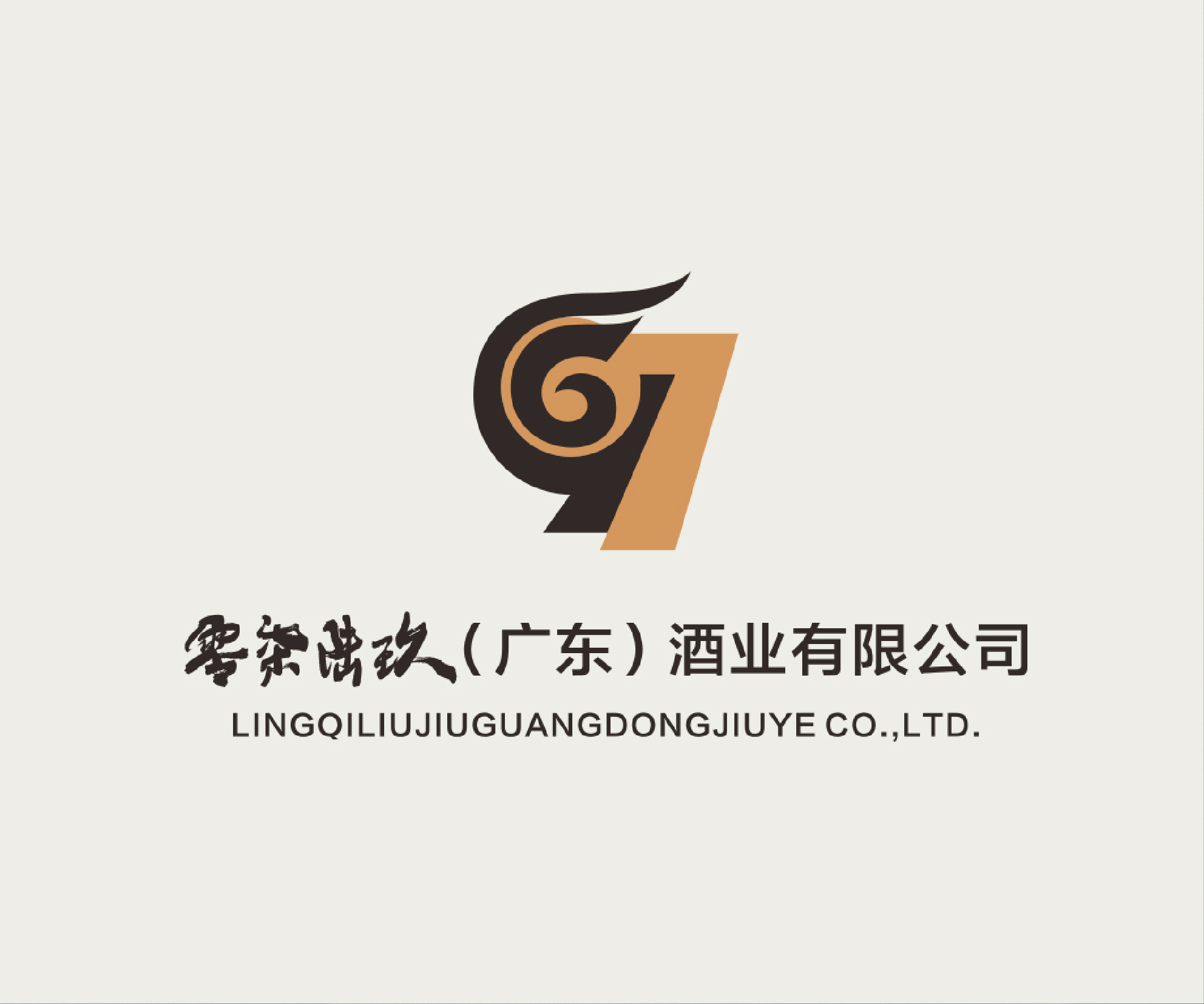 东莞报业 东莞报业