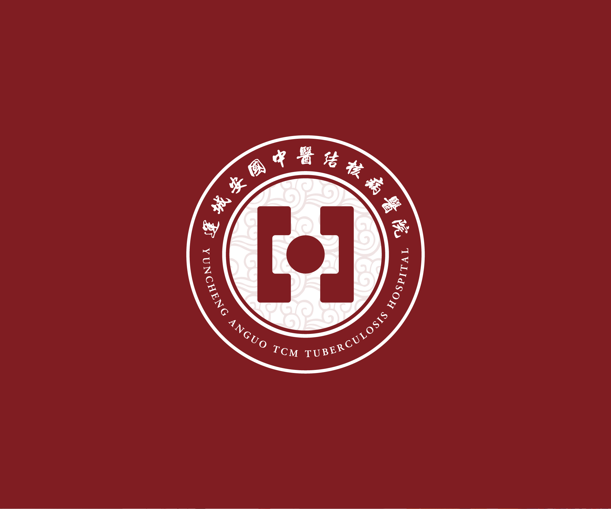 安国医院 安国医院