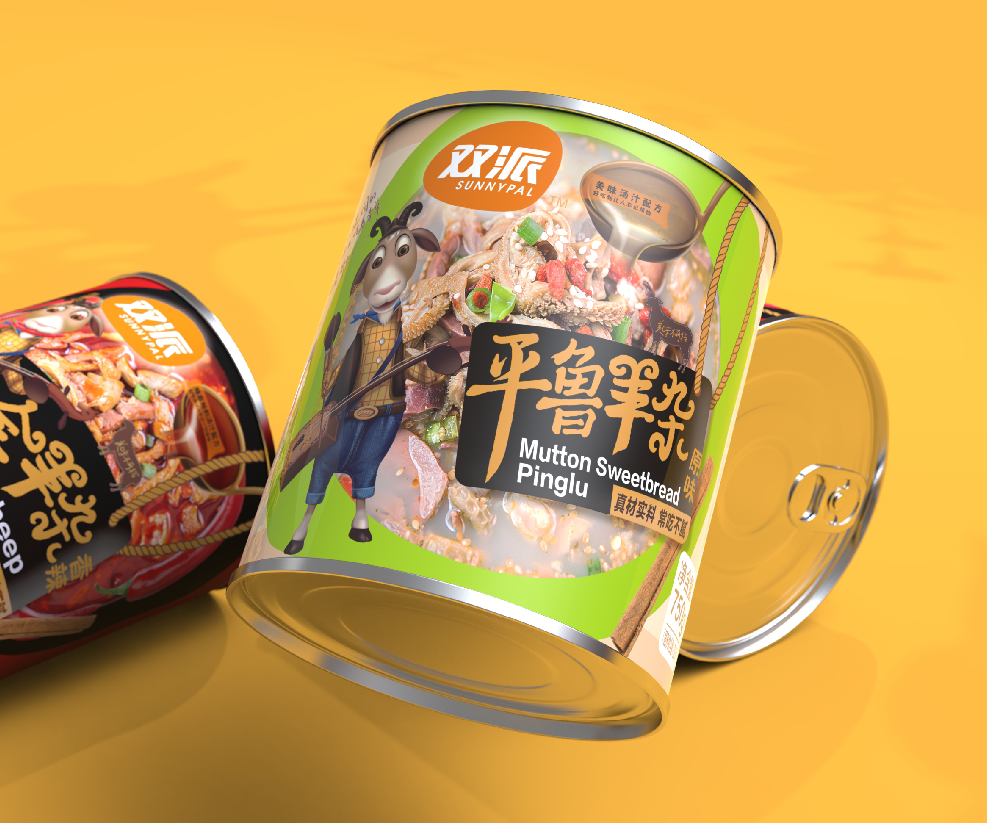 双派 双派