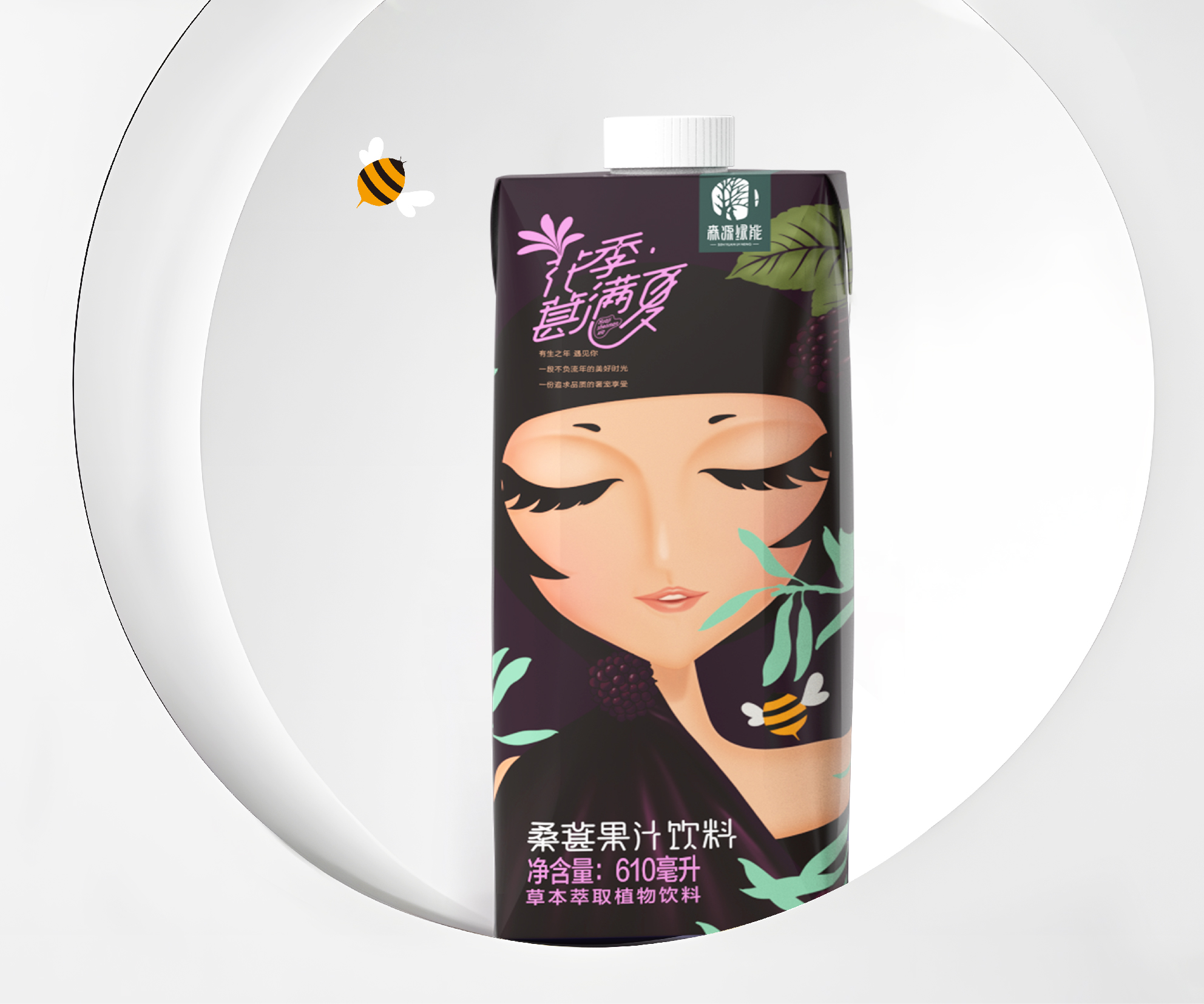 葚满花季 葚满花季