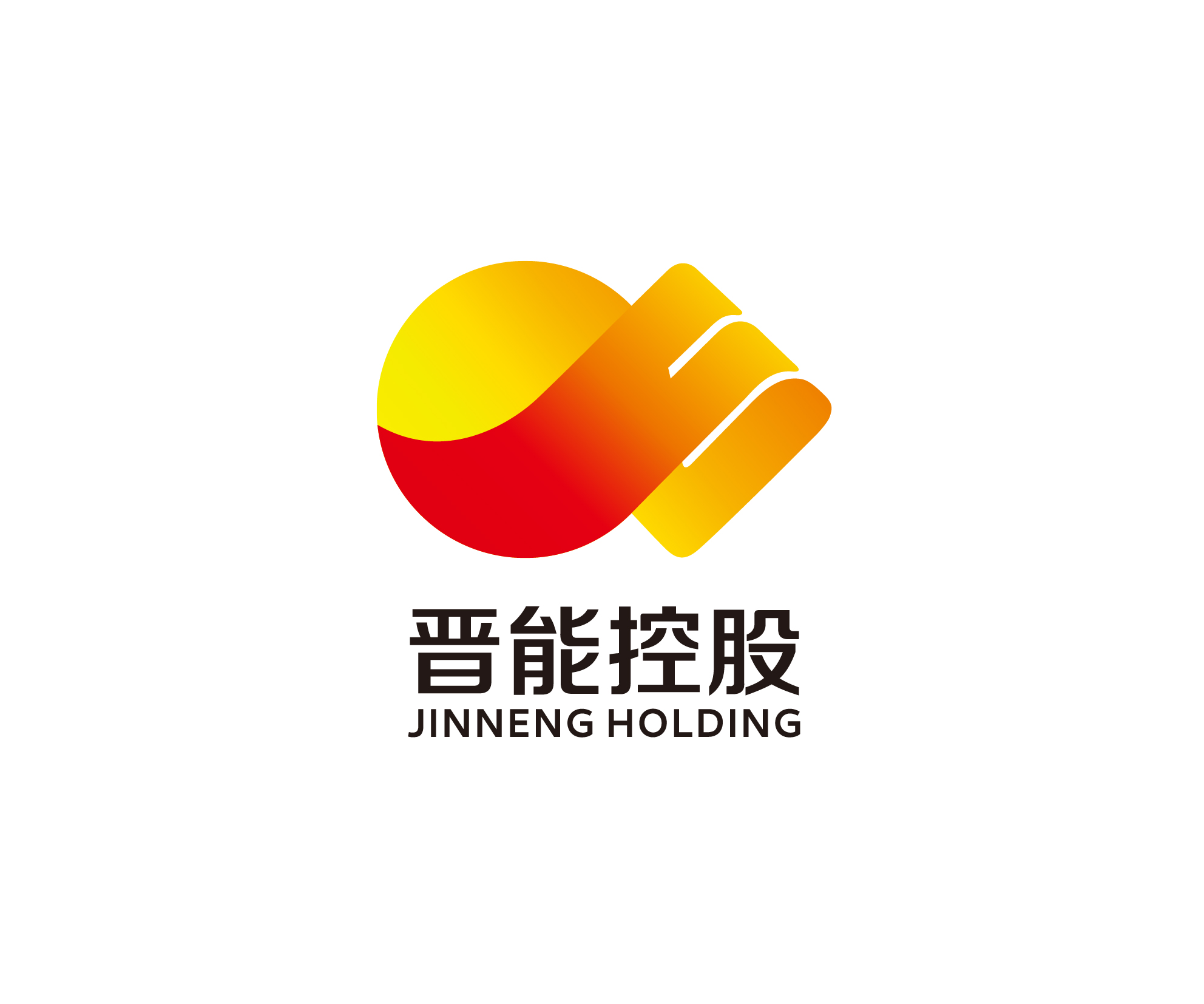 晋能控股 晋能控股